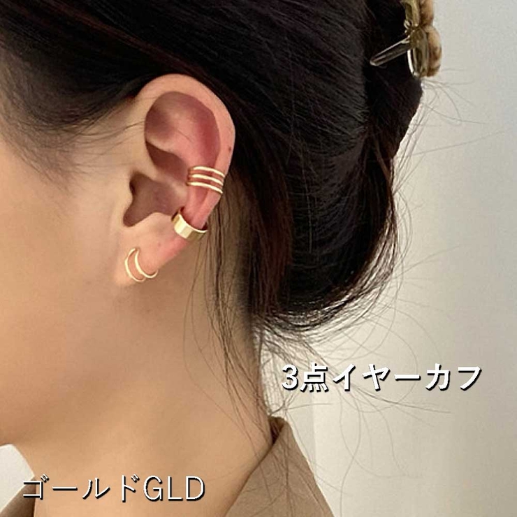 GLD | ロングチェーン2連ラインストーンイヤーカフ 韓国ファッション イヤーカフ | VICTORIA