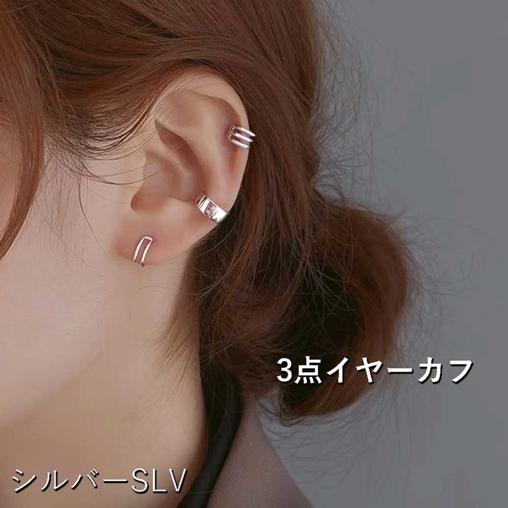 SLV | ロングチェーン2連ラインストーンイヤーカフ 韓国ファッション イヤーカフ | VICTORIA