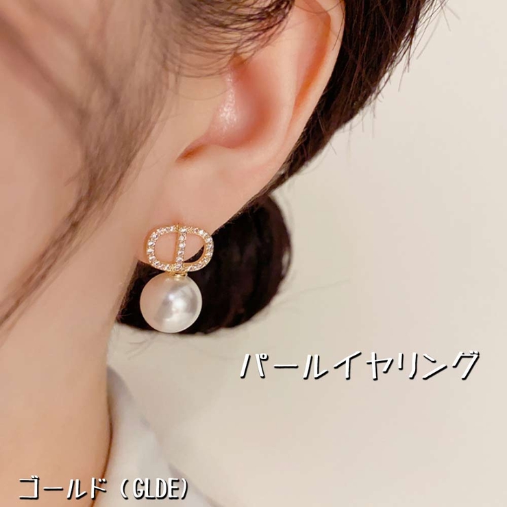 GLDE(イヤリング) | Dロゴパールイヤリング レディース 韓国ファッション | VICTORIA