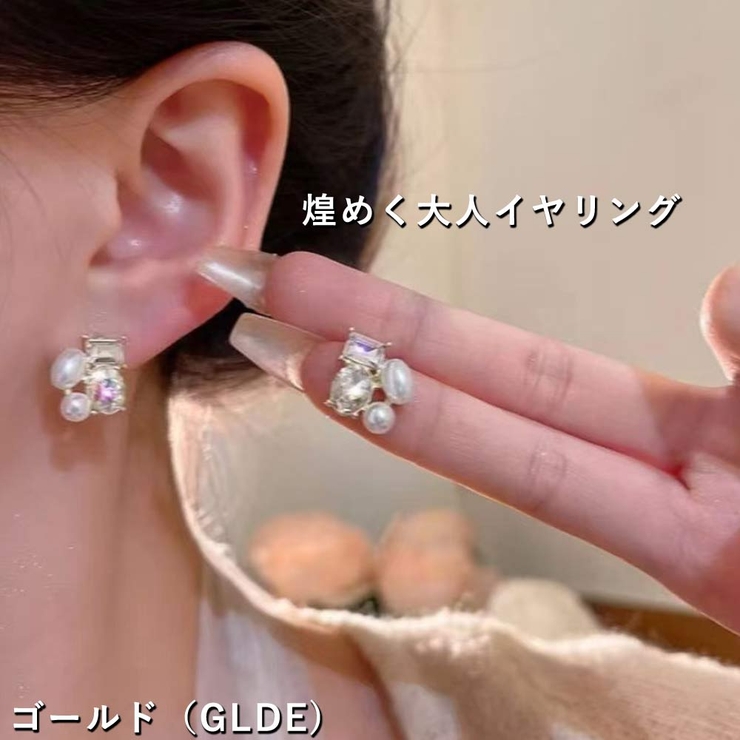 GLDE(イヤリング) | イヤリング レディース ビジュー | VICTORIA