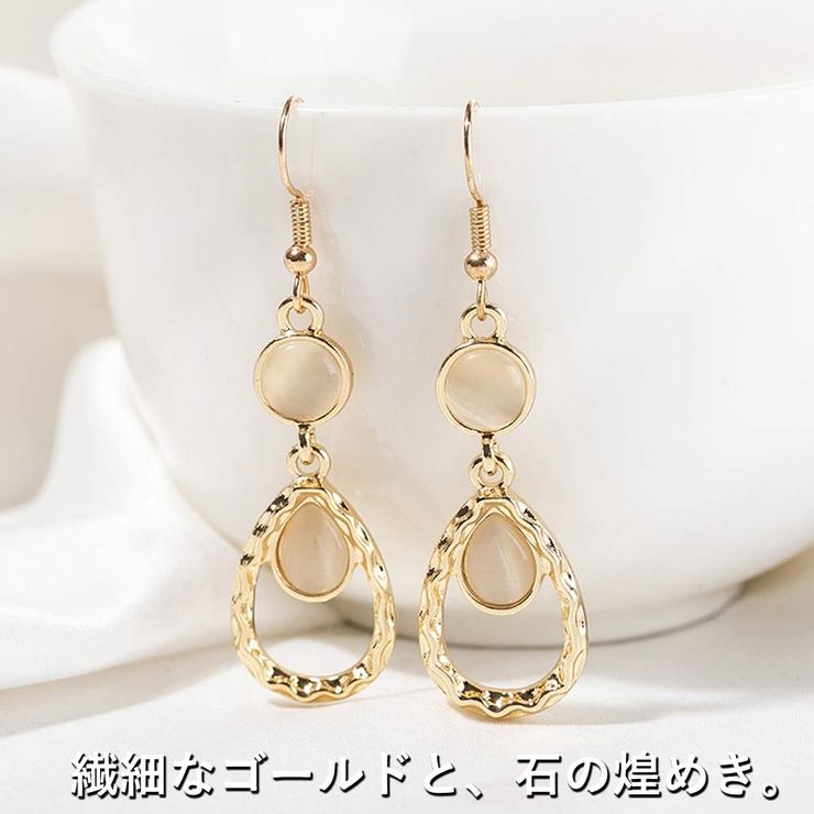 【ピアス イヤリング選べる】ニュアンスストーンティアドロップピアス イヤリング | VICTORIA | 詳細画像8 