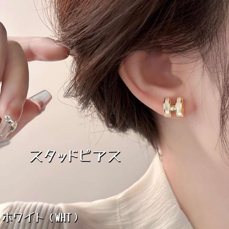 WHT(ピアス) | 【韓国トレンド】 Hロゴ ピアス | VICTORIA