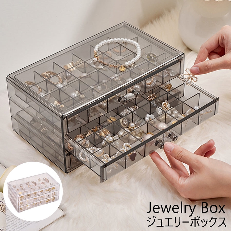 ジュヴェリア juvelia ジュエリーボックス アクセサリーケース