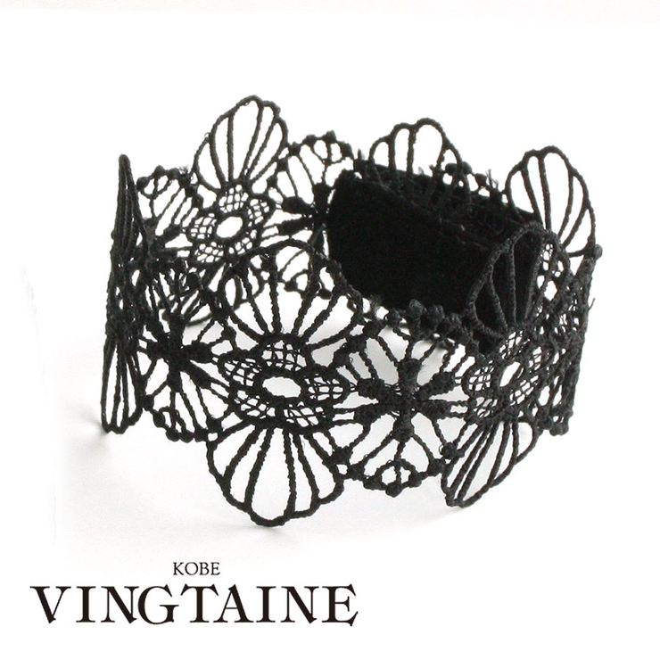 エレガントフラワーレースブレスレット/レースアクセサリー B4055 | VINGTAINE | 詳細画像1 