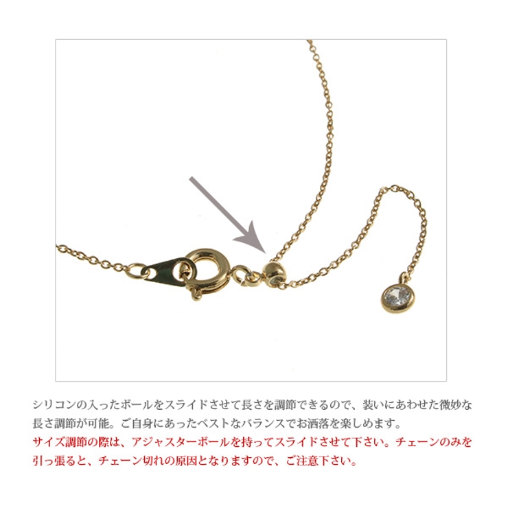 キュービックジルコニアパヴェリボンネックレス スライド式アジャスター マイクロパ… | VINGTAINE | 詳細画像8 