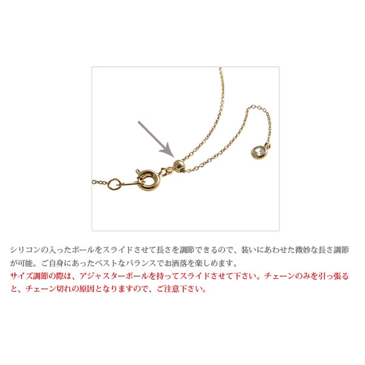 パヴェハートネックレス キュービックジルコニア スライド式アジャスター | VINGTAINE | 詳細画像10 