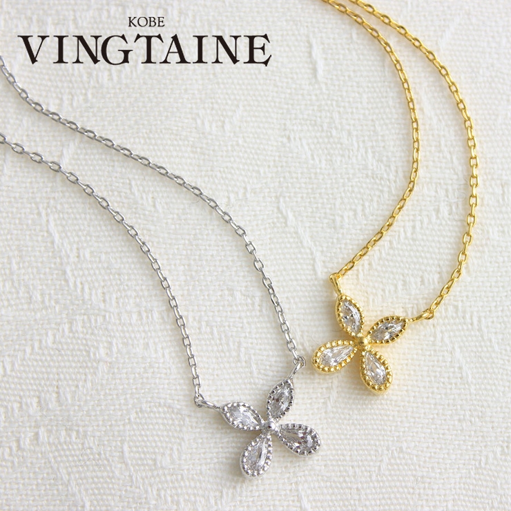 キュービックジルコニアフラワーネックレス スライダーチェーン スライド式アジャス… | VINGTAINE | 詳細画像1 