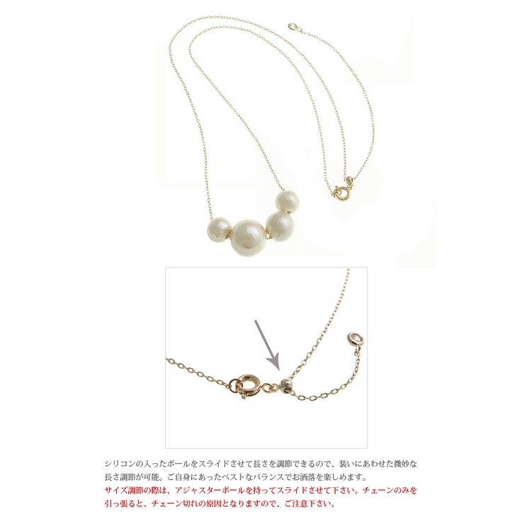 アシンメトリーコットンパールネックレス/シンプル/グラデーション C3110 | VINGTAINE | 詳細画像3 