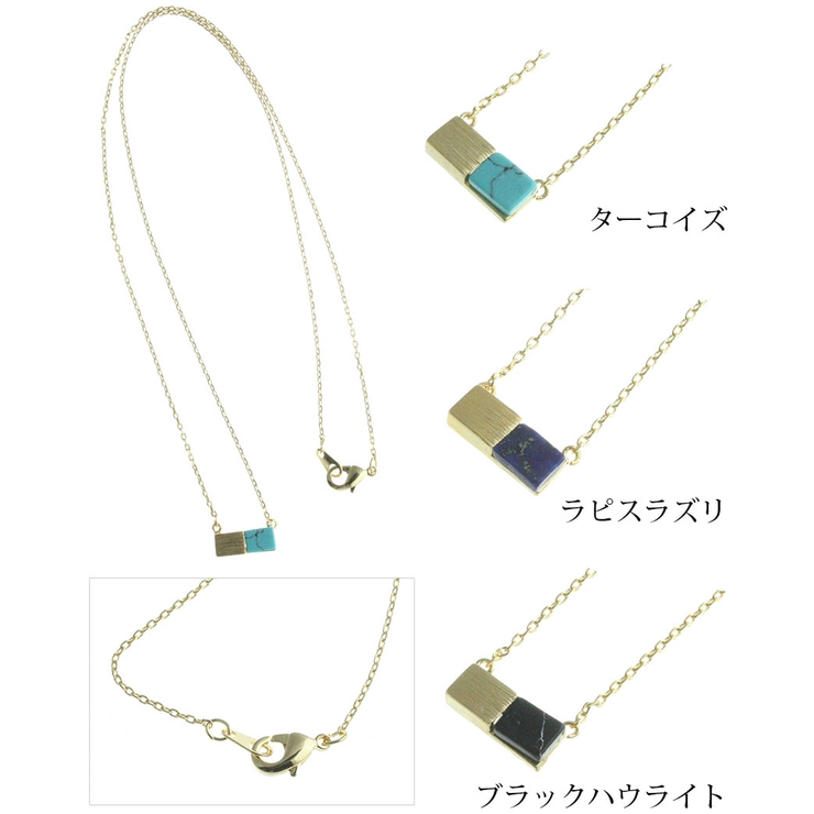天然石スクエアネックレス ターコイズ（トルコ石） ラピスラズリ | VINGTAINE | 詳細画像2 