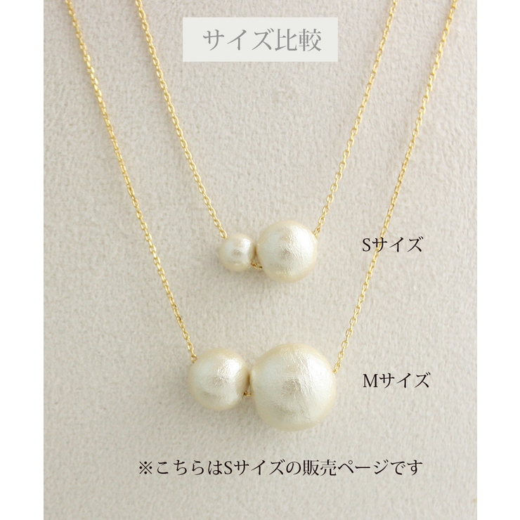 ダブルコットンパールネックレス（S）/シンプル C3129 | VINGTAINE | 詳細画像7 
