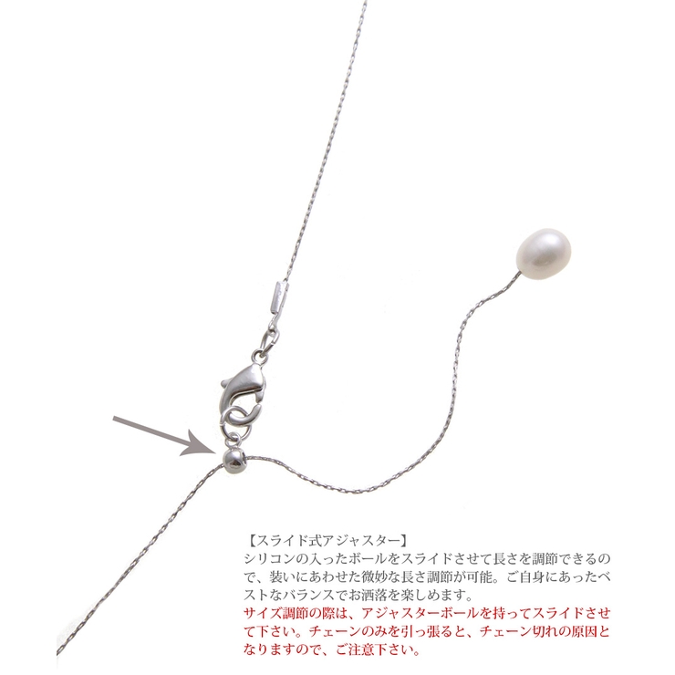 淡水パールショートネックレス スライド式アジャスター スライドチェーン | VINGTAINE | 詳細画像5 