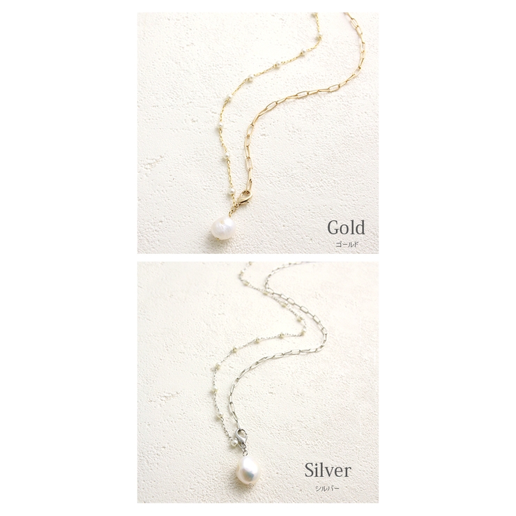 淡水パール&チェーン3wayロングネックレス Y字 アレンジ | VINGTAINE | 詳細画像2 