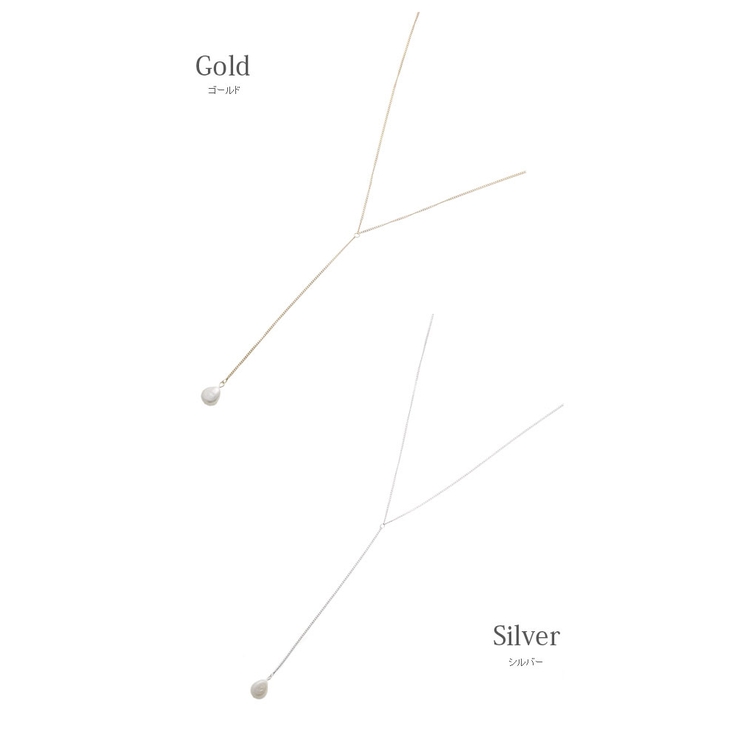 淡水パール&Y字チェーンネックレス ラリアット バロックパール | VINGTAINE | 詳細画像2 