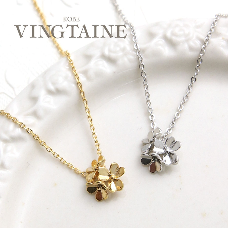 ネックレス フラワー トリプル | VINGTAINE | 詳細画像1 