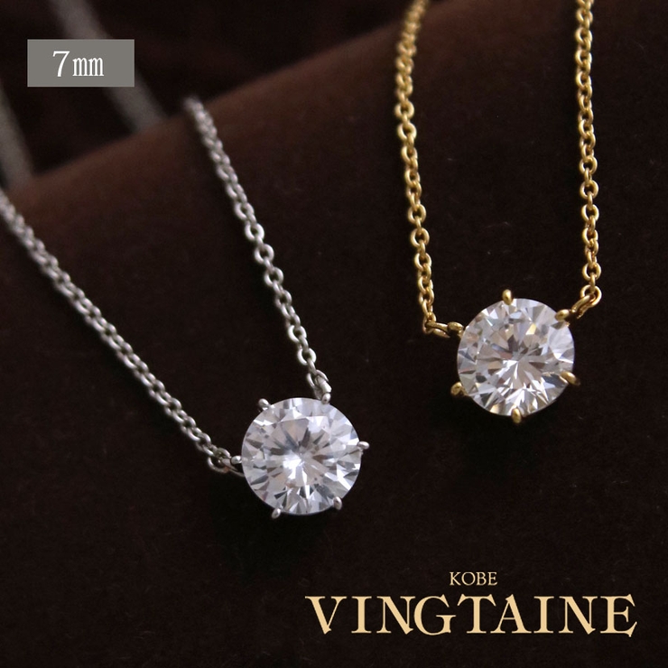 ネックレス 一粒 キュービックジルコニア | VINGTAINE | 詳細画像1 