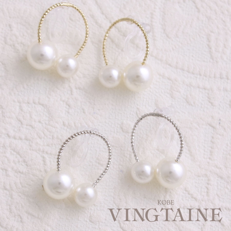 ダブルパール付きリングノンホールピアス 樹脂イヤリング 金属アレルギー | VINGTAINE | 詳細画像1 