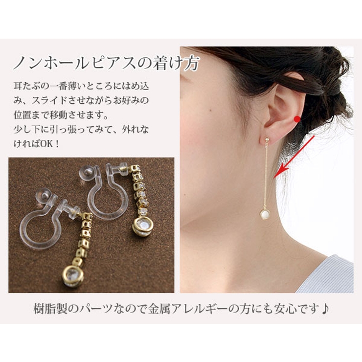 ミニラウンドストーンシンプルノンホールピアス 樹脂イヤリング 金属アレルギー | VINGTAINE | 詳細画像9 