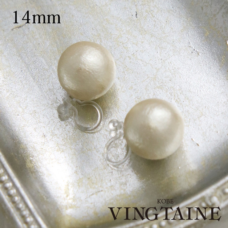 ノンホールピアス コットンパール 14mm | VINGTAINE | 詳細画像1 