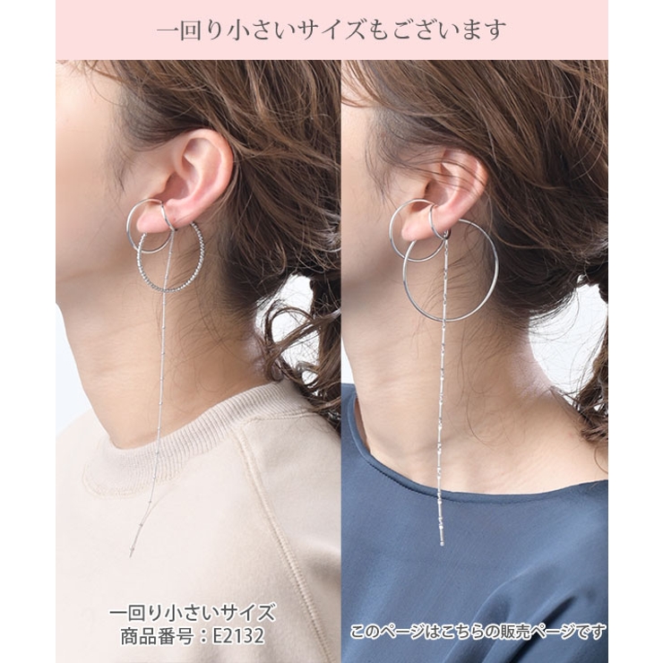 【片耳販売】イヤーカフ 3連風 ビッグ | VINGTAINE | 詳細画像12 