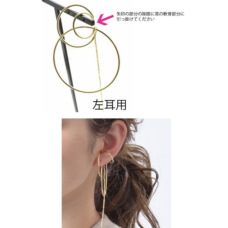 【片耳販売】イヤーカフ 3連風 ビッグ | VINGTAINE | 詳細画像8 