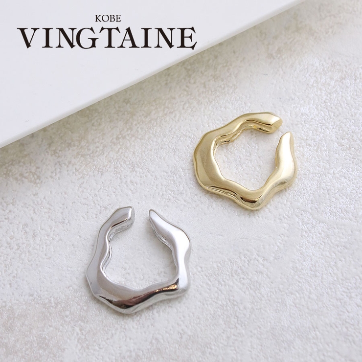 【片耳販売】イヤーカフ イヤカフ 歪 | VINGTAINE | 詳細画像1 