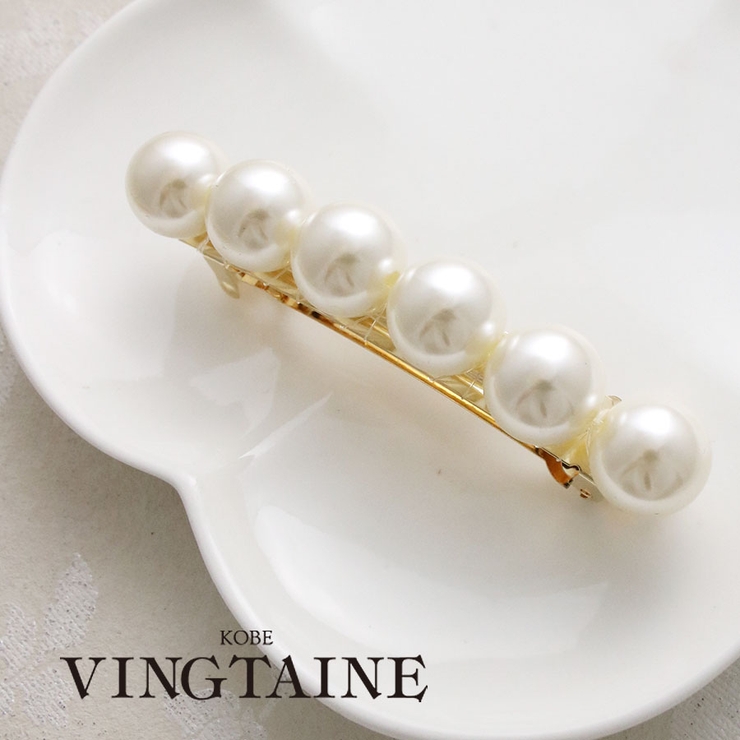 パールバレッタ(L)/シンプル/オフィス/ヘアアクセサリー H-216 | VINGTAINE | 詳細画像1 