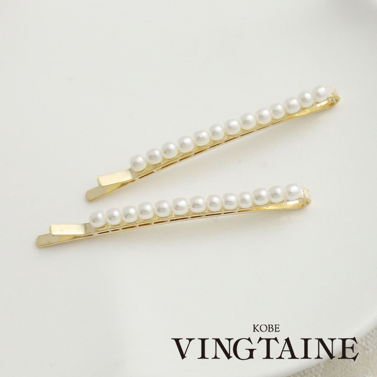 2本セットのシンプルパールヘアピン デート ヘアアクセサリーH | VINGTAINE | 詳細画像1 