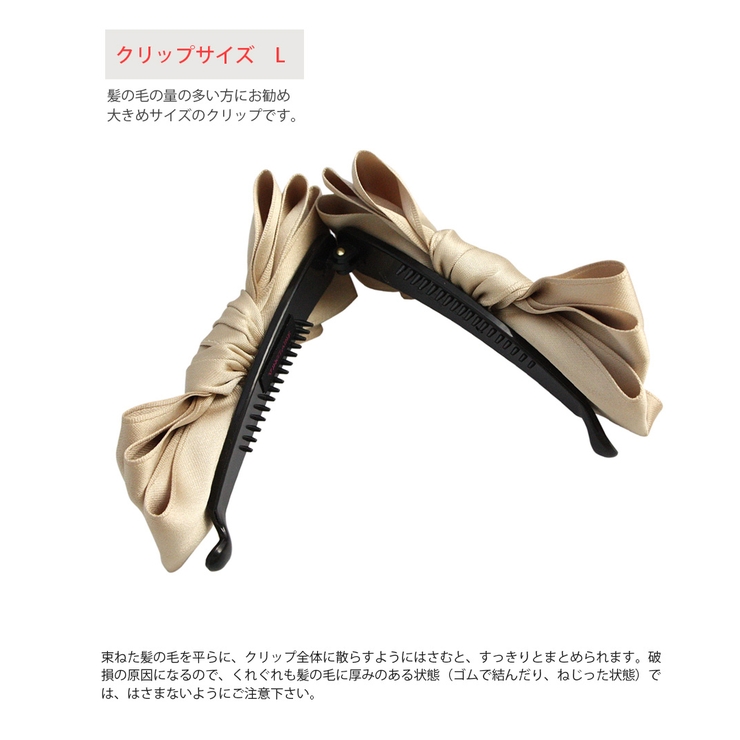レイヤードリボンバナナクリップ(L) ヘッドアクセ シンプル | VINGTAINE | 詳細画像3 