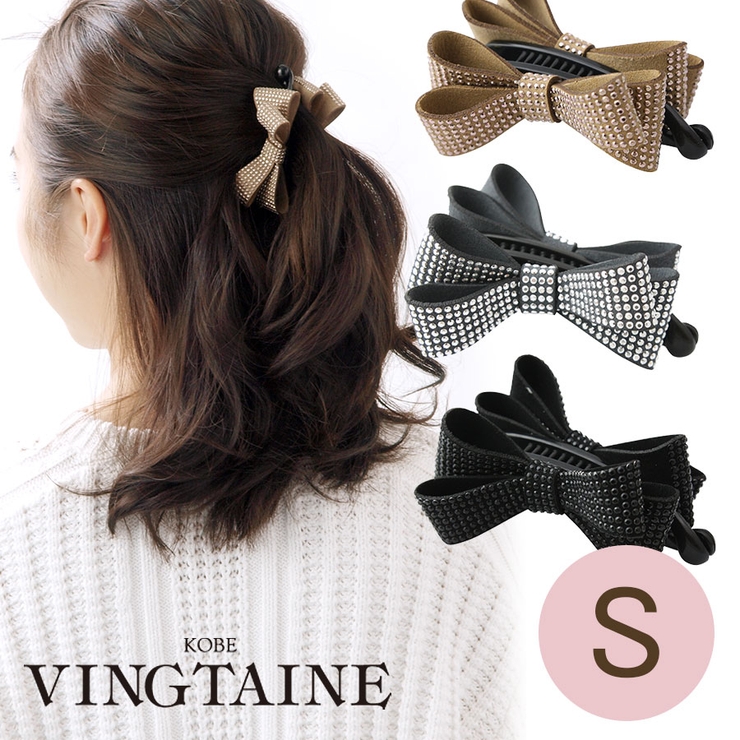 スタッズ風リボンバナナクリップ ヘッドアクセ シンプル 品番 Vtna 神戸ヴァンテーヌ コウベヴァンテーヌ のレディースファッション通販 Shoplist ショップリスト