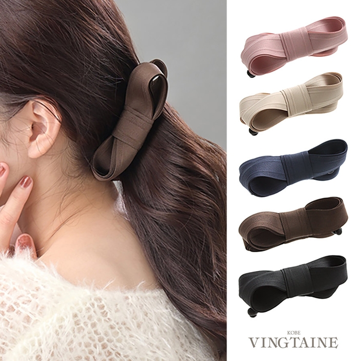 ツイストリボンバナナクリップ シンプル オフィス | VINGTAINE | 詳細画像1 