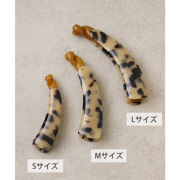 べっ甲風バナナクリップ(S) シンプル ヘアクリップ | VINGTAINE | 詳細画像8 