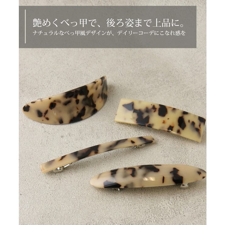 エレガントなシンプルバレッタ/ヘアアクセサリー H-604 | VINGTAINE | 詳細画像9 
