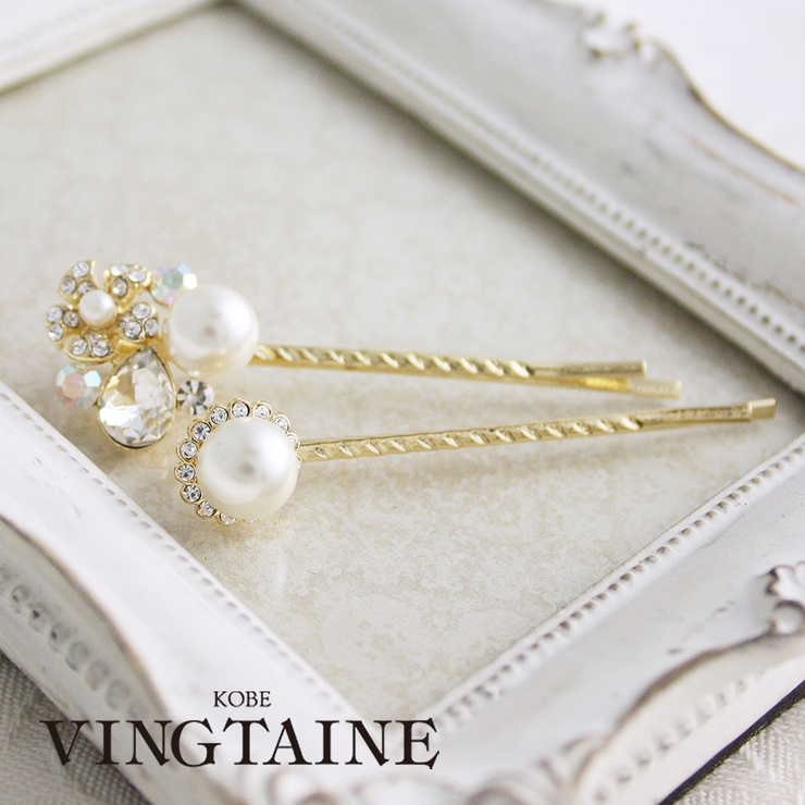 ラインストーンフラワー×パールヘアピン（2本セット） ヘアアクセサリーH 636… | VINGTAINE | 詳細画像1 
