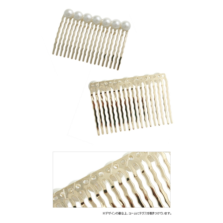ラインパールコーム/8mm/シンプル/結婚式 H-668 | VINGTAINE | 詳細画像2 