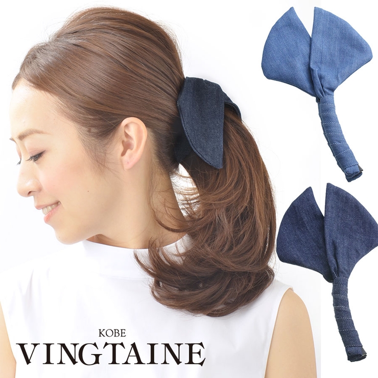 デニムクロスリボンバナナクリップ ヘアアクセサリー シンプル | VINGTAINE | 詳細画像1 