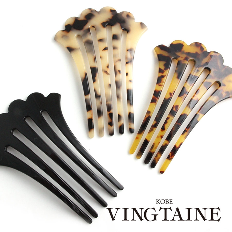 ヘアコーム べっ甲風 くし | VINGTAINE | 詳細画像1 