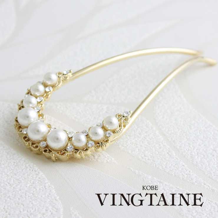 パールラインコーム/かんざし/U字 ヘアアクセサリー H-896 | VINGTAINE | 詳細画像1 