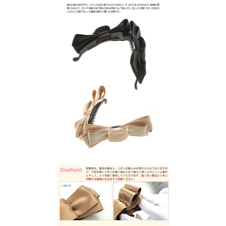リボンバナナクリップ（M）/シンプル/ヘッドアクセ/ヘアアクセサリー H-90 | VINGTAINE | 詳細画像3 