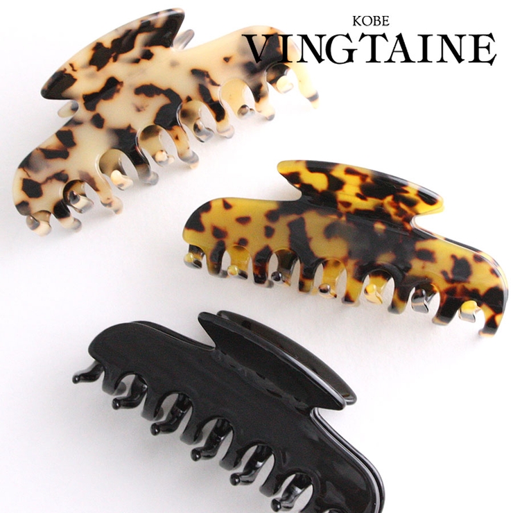 べっ甲風バンスクリップ (L) シンプル | VINGTAINE | 詳細画像1 