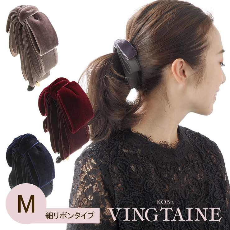 トップリボンバナナクリップ ブラック グレー | VINGTAINE | 詳細画像1 