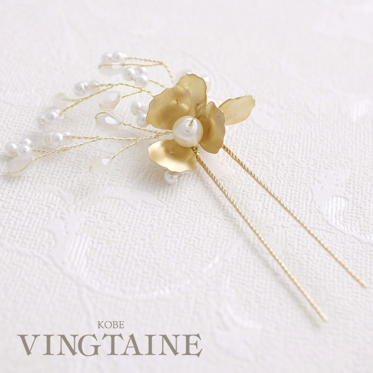 ゴールドフラワー×ビジューUピン ヘアピン 結婚式 | VINGTAINE | 詳細画像1 