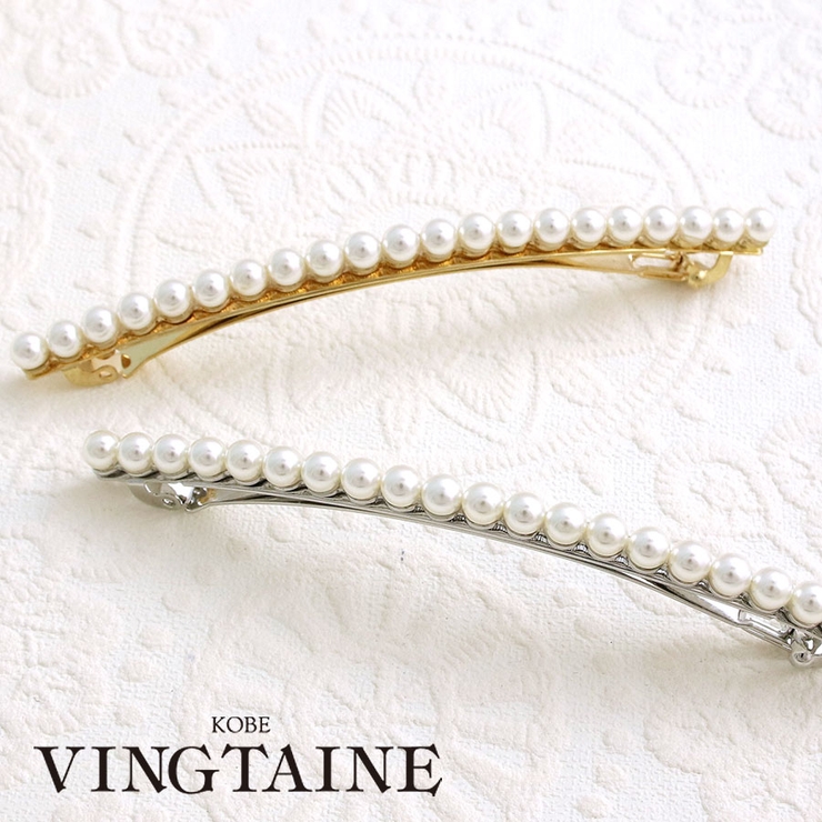 小粒パールロングバレッタ 結婚式 パーティー | VINGTAINE | 詳細画像1 