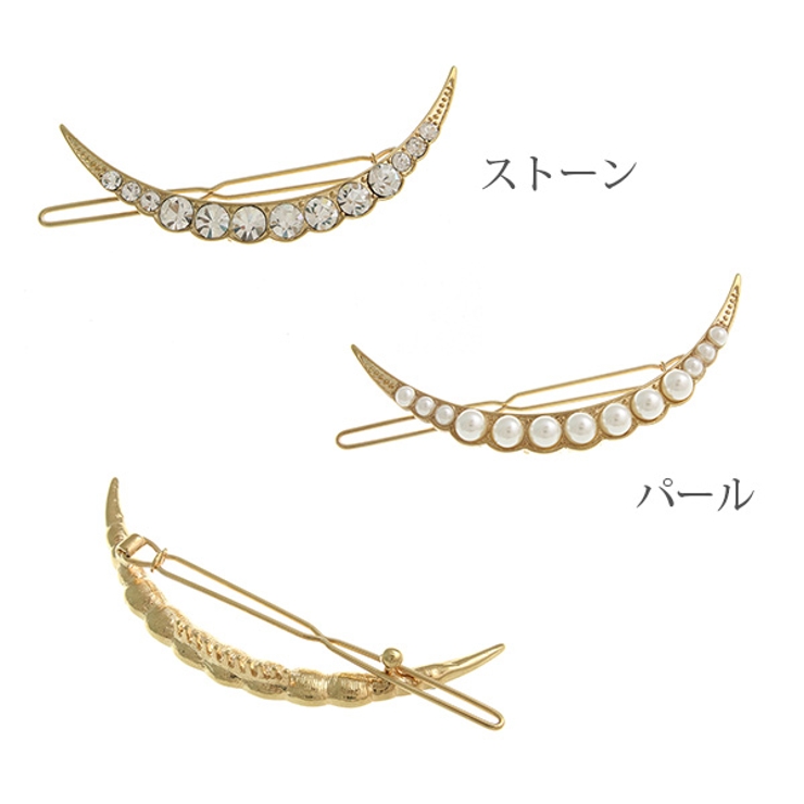 クレセントヘアピン パール ビジュー | VINGTAINE | 詳細画像8 