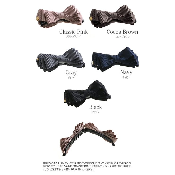 サテンリボンバナナクリップ かわいい 大人っぽい | VINGTAINE | 詳細画像15 