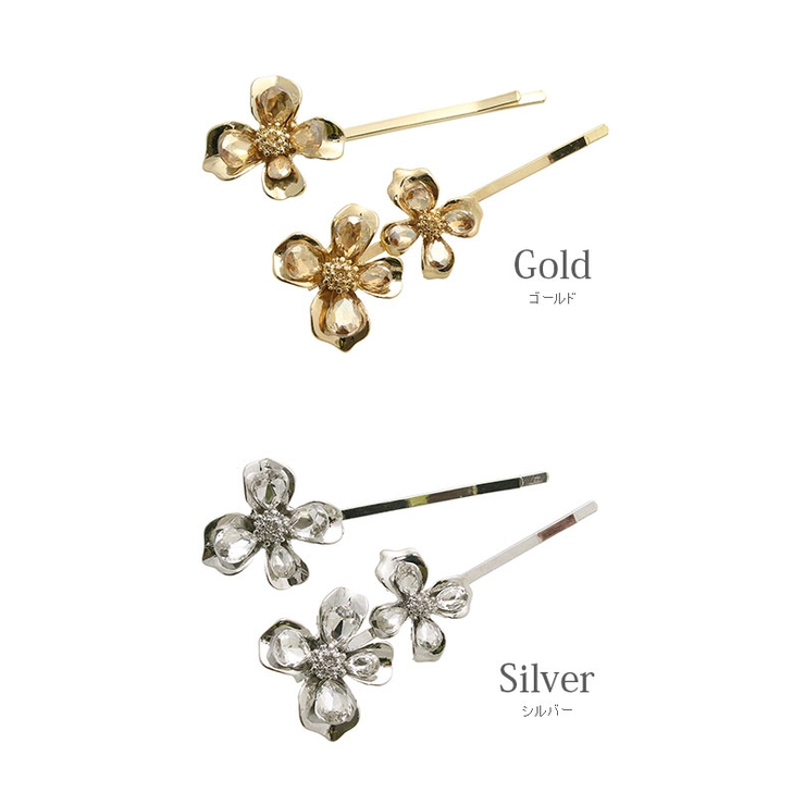 ビジューフラワーヘアピン（2本セット) ストーン ヘアアクセサリー | VINGTAINE | 詳細画像2 