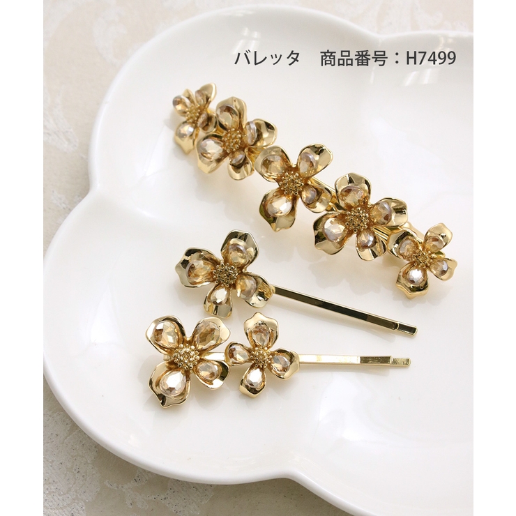 ビジューフラワーヘアピン（2本セット) ストーン ヘアアクセサリー | VINGTAINE | 詳細画像11 