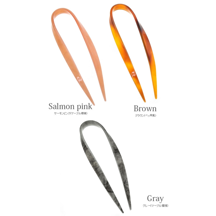 シンプル二又かんざし マーブル まとめ髪 | VINGTAINE | 詳細画像2 