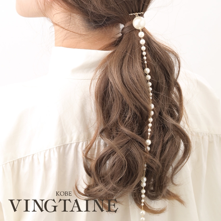 コーム 大粒 パール | VINGTAINE | 詳細画像1 