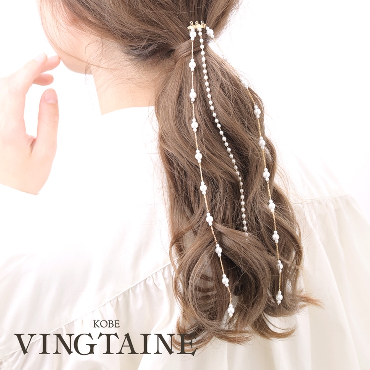 コーム 小粒 パール | VINGTAINE | 詳細画像1 