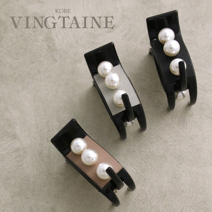ヘアクリップ 3粒 パール付き | VINGTAINE | 詳細画像1 